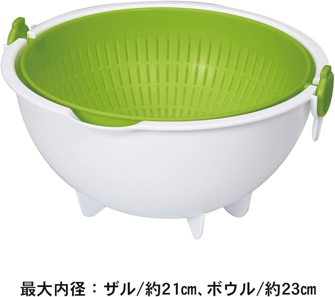 Kokubo Vegetable Fruit Rice Spin Wheel Colander L (Green)-‎KK-308