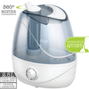 HAUZ AHM1787 Cool Mist Ultrasonic Humidifier 2.5L