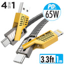 ELINK EK4894 3.3ft 4 in 1 Fast Charging Cable 65W