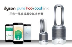 Pure Hot + Cool Air Purifier and Fan HP02 [Refurbished]